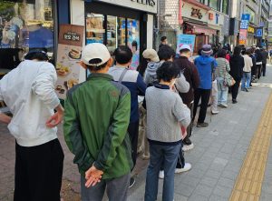Attachment for SK Telecom's SIM Stocks Vanish as Panic Buying Sweeps Korea